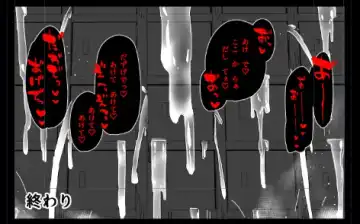 Kabe (Tana) Shiri Matome + Fhentai - Page 48