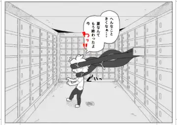 Kabe (Tana) Shiri Matome + Fhentai - Page 51