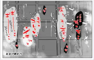 Kabe (Tana) Shiri Matome + Fhentai - Page 54