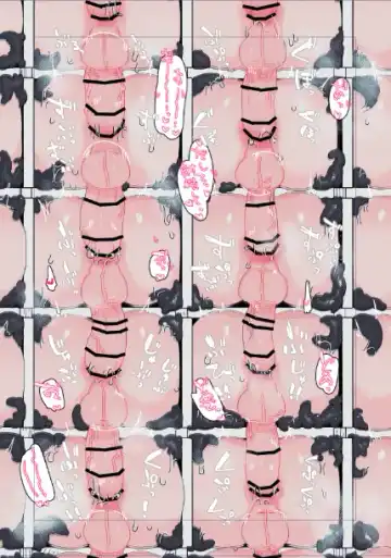 Kabe (Tana) Shiri Matome + Fhentai - Page 56