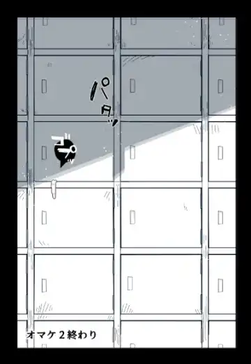 Kabe (Tana) Shiri Matome + Fhentai - Page 60