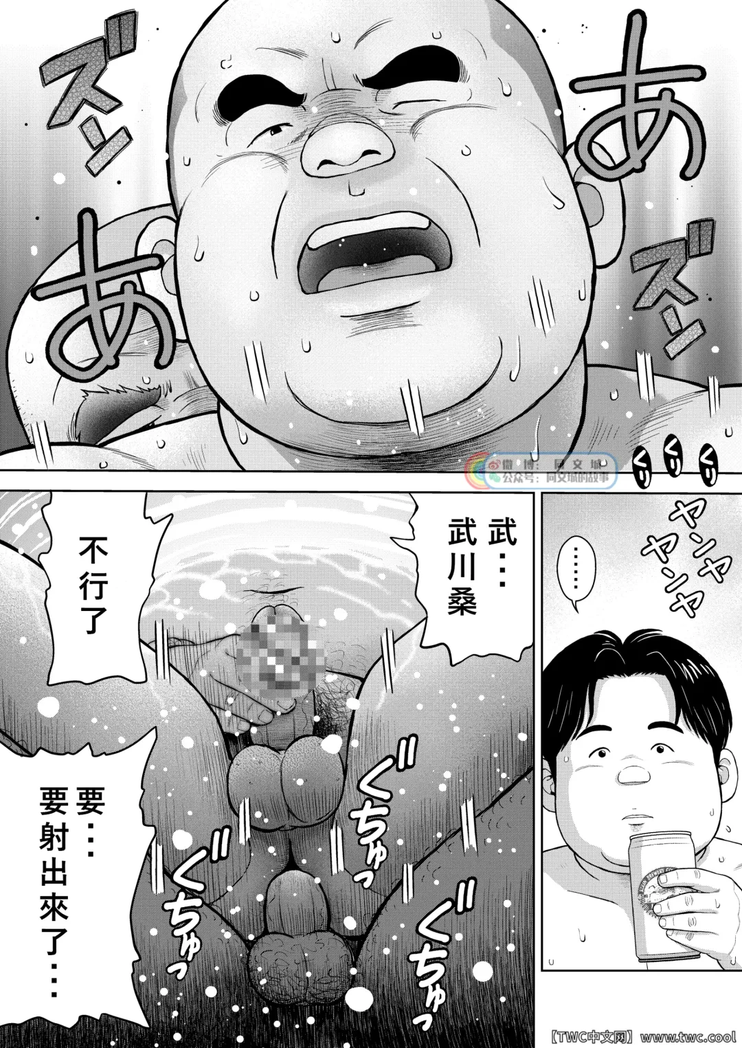 [Kujira] Kunoyu Nijyuhatihatsume Sakarujixi Fhentai - Page 22