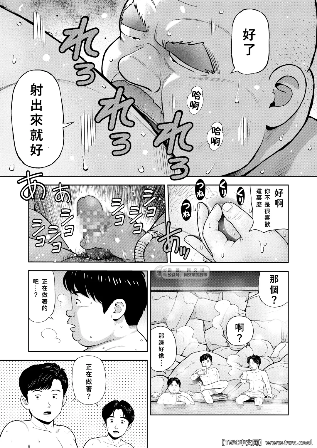 [Kujira] Kunoyu Nijyuhatihatsume Sakarujixi Fhentai - Page 23