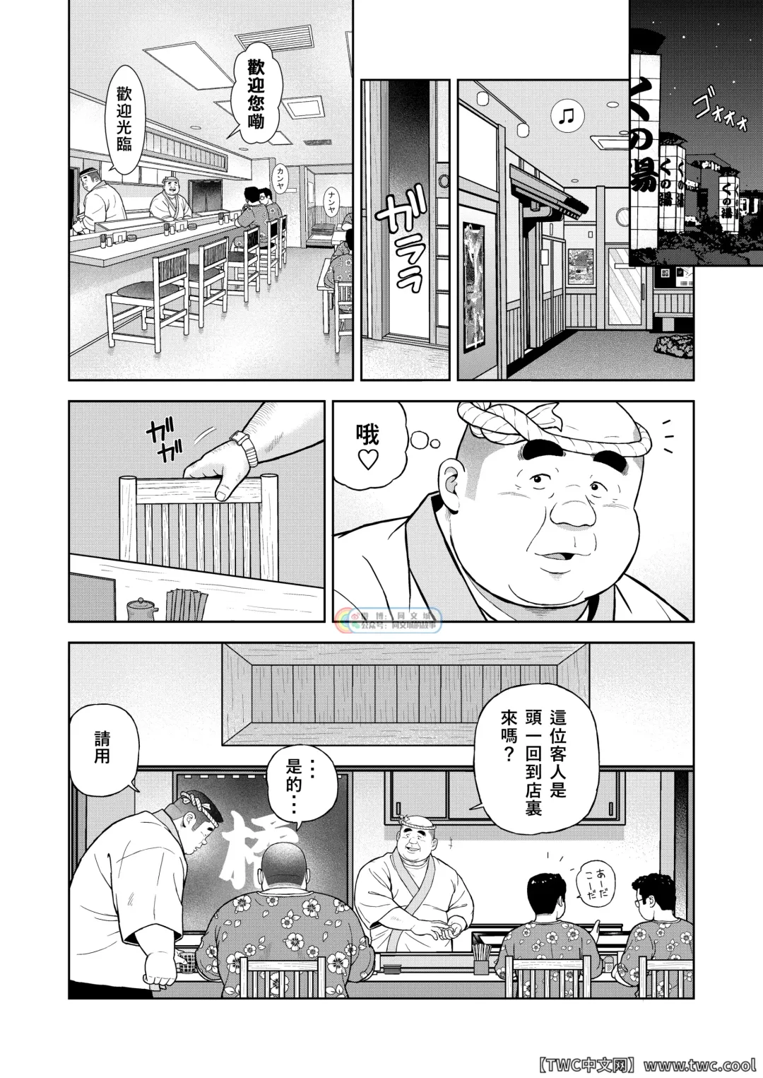 [Kujira] Kunoyu Nijyuhatihatsume Sakarujixi Fhentai - Page 4