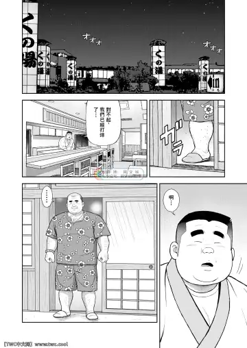 [Kujira] Kunoyu Nijyuhatihatsume Sakarujixi Fhentai - Page 16