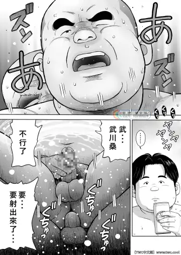 [Kujira] Kunoyu Nijyuhatihatsume Sakarujixi Fhentai - Page 22