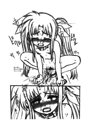 [Okina] f copy-bon Fhentai - Page 5