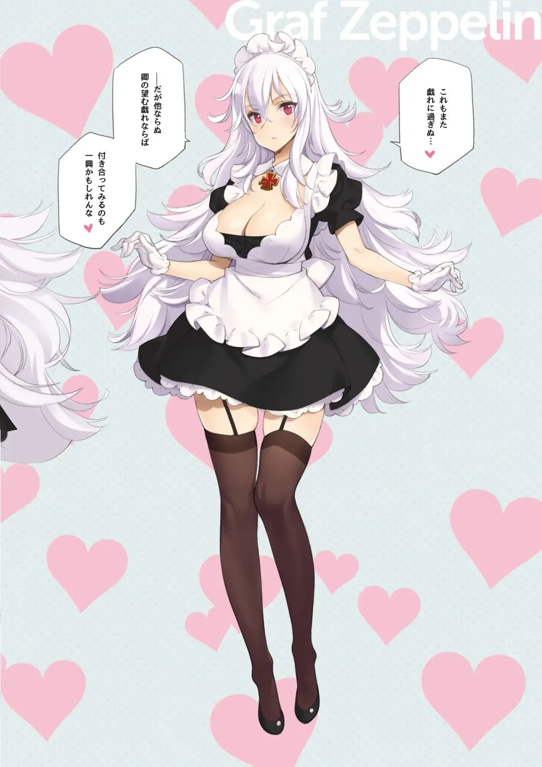 [Oyari Ashito] MAID SHIP COMPLEX - 9-nin no Yome Maid Kan to Higawari Sex Suru Hon Fhentai - Page 24