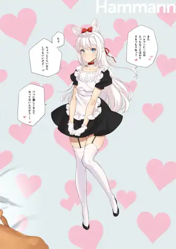 [Oyari Ashito] MAID SHIP COMPLEX - 9-nin no Yome Maid Kan to Higawari Sex Suru Hon Fhentai - Page 20