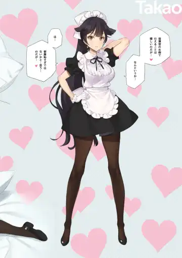 [Oyari Ashito] MAID SHIP COMPLEX - 9-nin no Yome Maid Kan to Higawari Sex Suru Hon Fhentai - Page 36