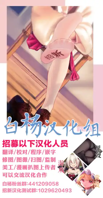 Ero Archive -BlueArch Icha Love Ero Goudou- Fhentai - Page 150