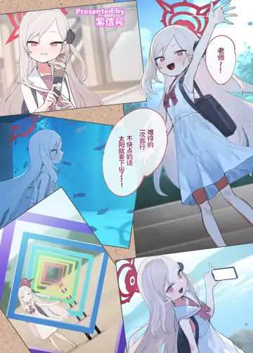 Ero Archive -BlueArch Icha Love Ero Goudou- Fhentai - Page 33