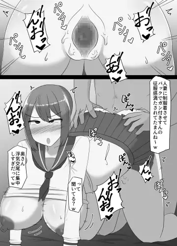 Netorareta Bakunyuu Hitozuma Misaki ~Tsuma no Uragiri to Ore no Koukai~ Fhentai - Page 19
