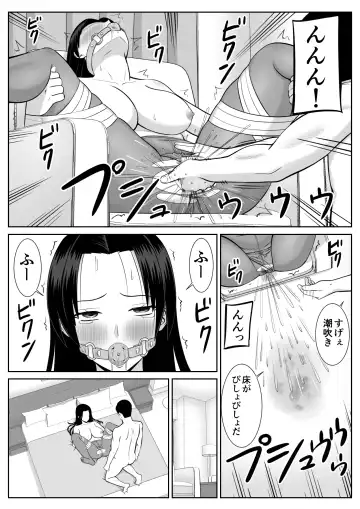 Boku no Kaa-san ga Netorareteru!? Fhentai - Page 30