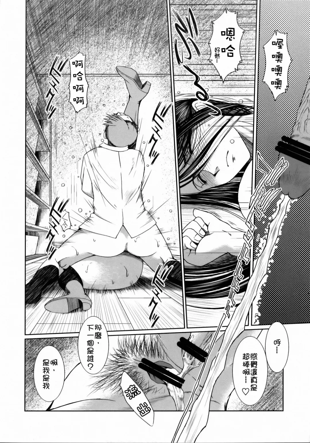 [Chiba Shuusaku] First House Maid Fhentai - Page 15