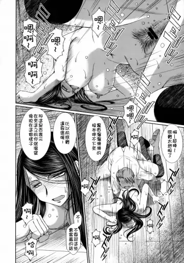 [Chiba Shuusaku] First House Maid Fhentai - Page 13