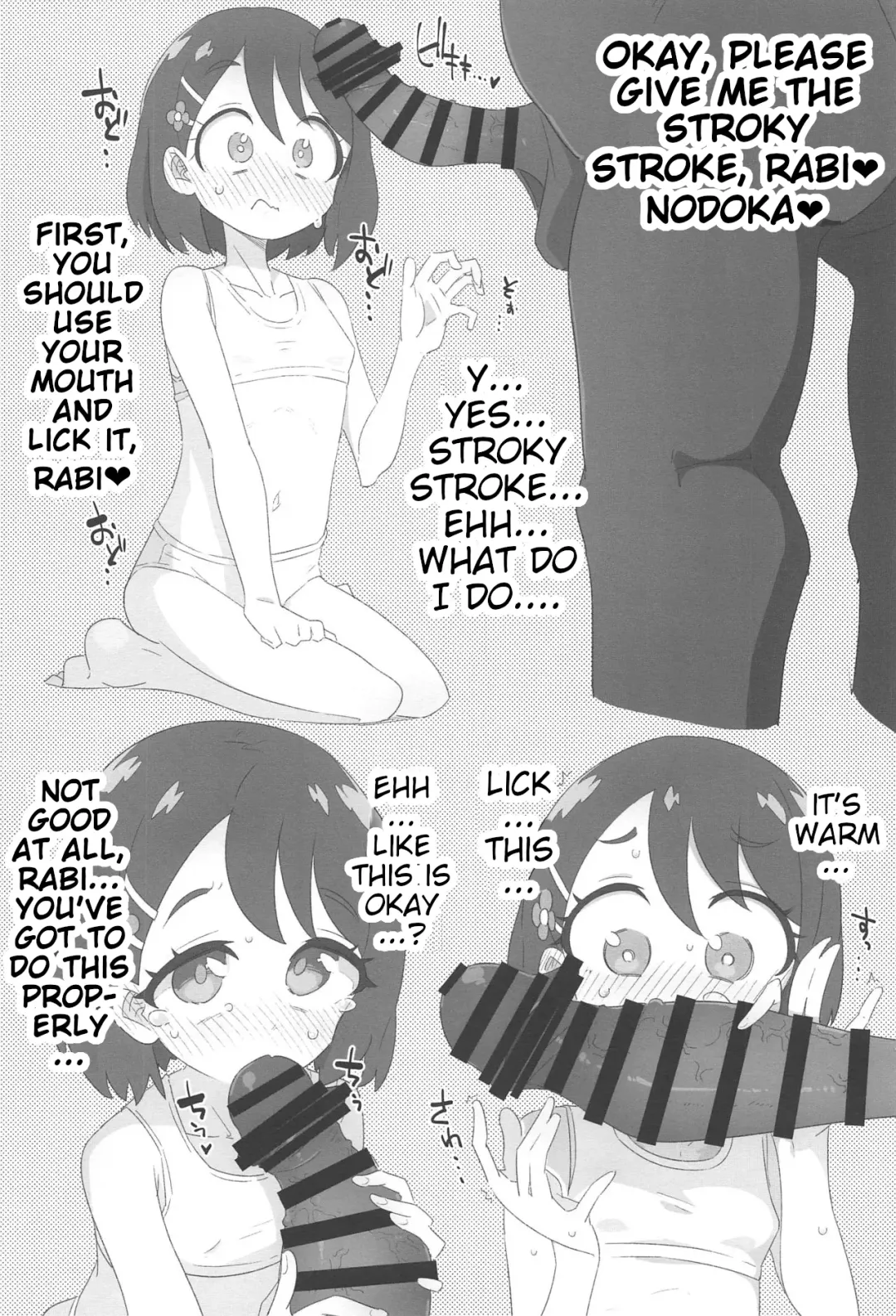 [Ryuutai Niku] Kore wa Healing desu. | This is a Healing Treatment. Fhentai - Page 3
