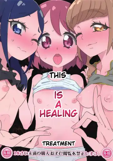 Read [Ryuutai Niku] Kore wa Healing desu. | This is a Healing Treatment. - Fhentai