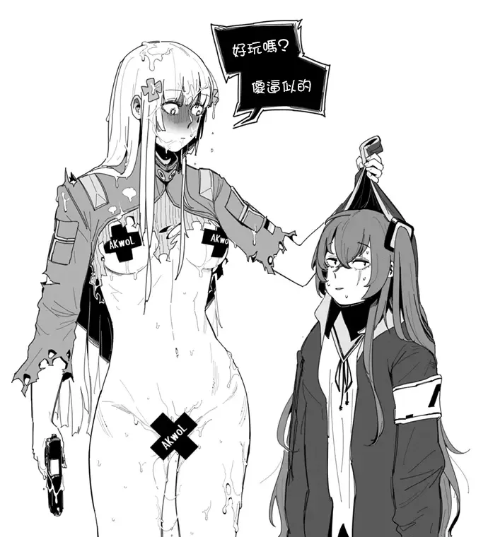 [Huqu] UMP45 BDSM & HK416 (decensored) Fhentai - Page 7