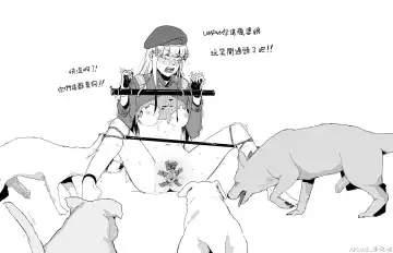 [Huqu] UMP45 BDSM & HK416 (decensored) Fhentai - Page 4