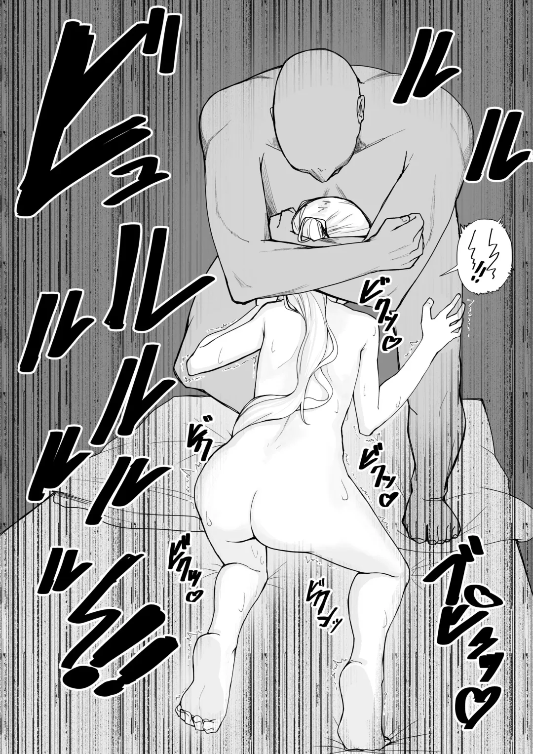 [Toki] Oie no Tame Iinazuke ni Suki Katte Sareru Kamisato Ayaka Fhentai - Page 3