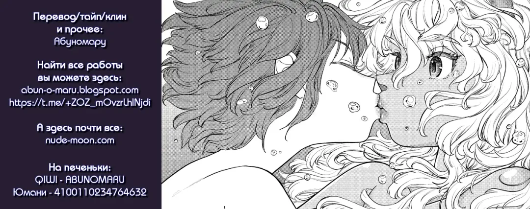 [Ayane] Onna Yuusha ni Tensei Shitara Mazoku no Tsuma ga 5-nin mo Irurashii 6 | Реинкарнация в героя, имеющую пять жён-демонов 6 (decensored) Fhentai - Page 36