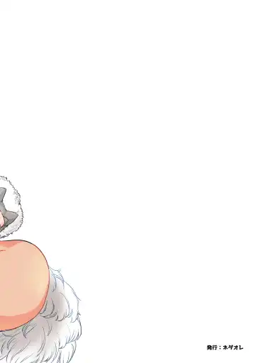 [Ayane] Onna Yuusha ni Tensei Shitara Mazoku no Tsuma ga 5-nin mo Irurashii 6 | Реинкарнация в героя, имеющую пять жён-демонов 6 (decensored) Fhentai - Page 34