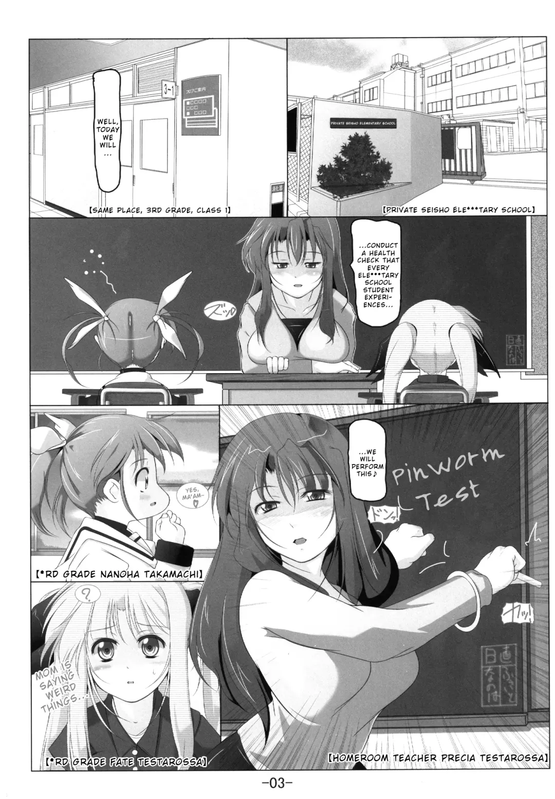 [Fuyutugu] NanoFa + Alicia wo Ochinchin de Gyouchuu Kensa - The thin book of anal sex for big friends. Fhentai - Page 6