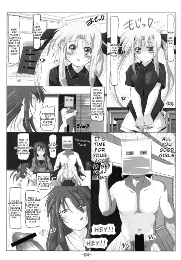 [Fuyutugu] NanoFa + Alicia wo Ochinchin de Gyouchuu Kensa - The thin book of anal sex for big friends. Fhentai - Page 7