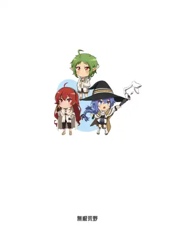 [Fuyumi Ikki] Sylphy no Timeline ni Nattara -Honki Dasu- Fhentai - Page 35