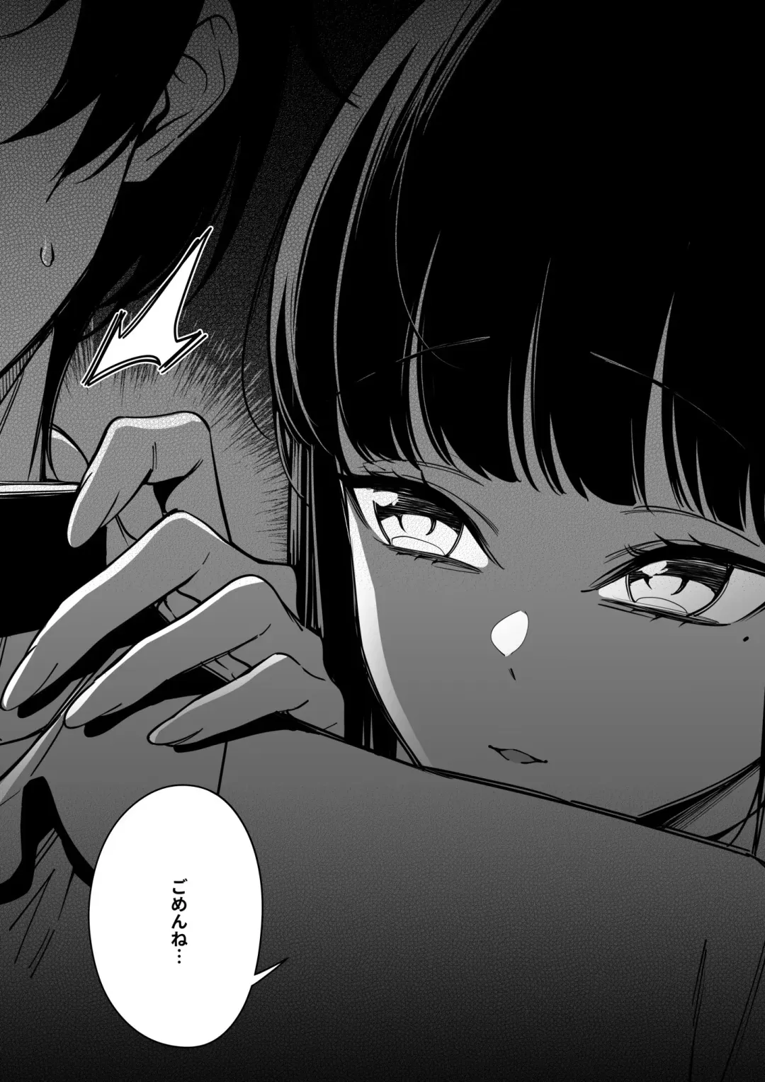 [Fan] Mura no Fuushuu （1~14） Fhentai - Page 13