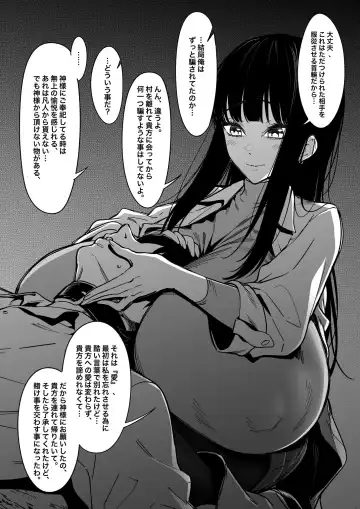 [Fan] Mura no Fuushuu （1~14） Fhentai - Page 14