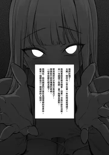 [Fan] Mura no Fuushuu （1~14） Fhentai - Page 49