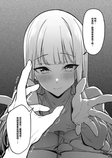 [Fan] Mura no Fuushuu （1~14） Fhentai - Page 51