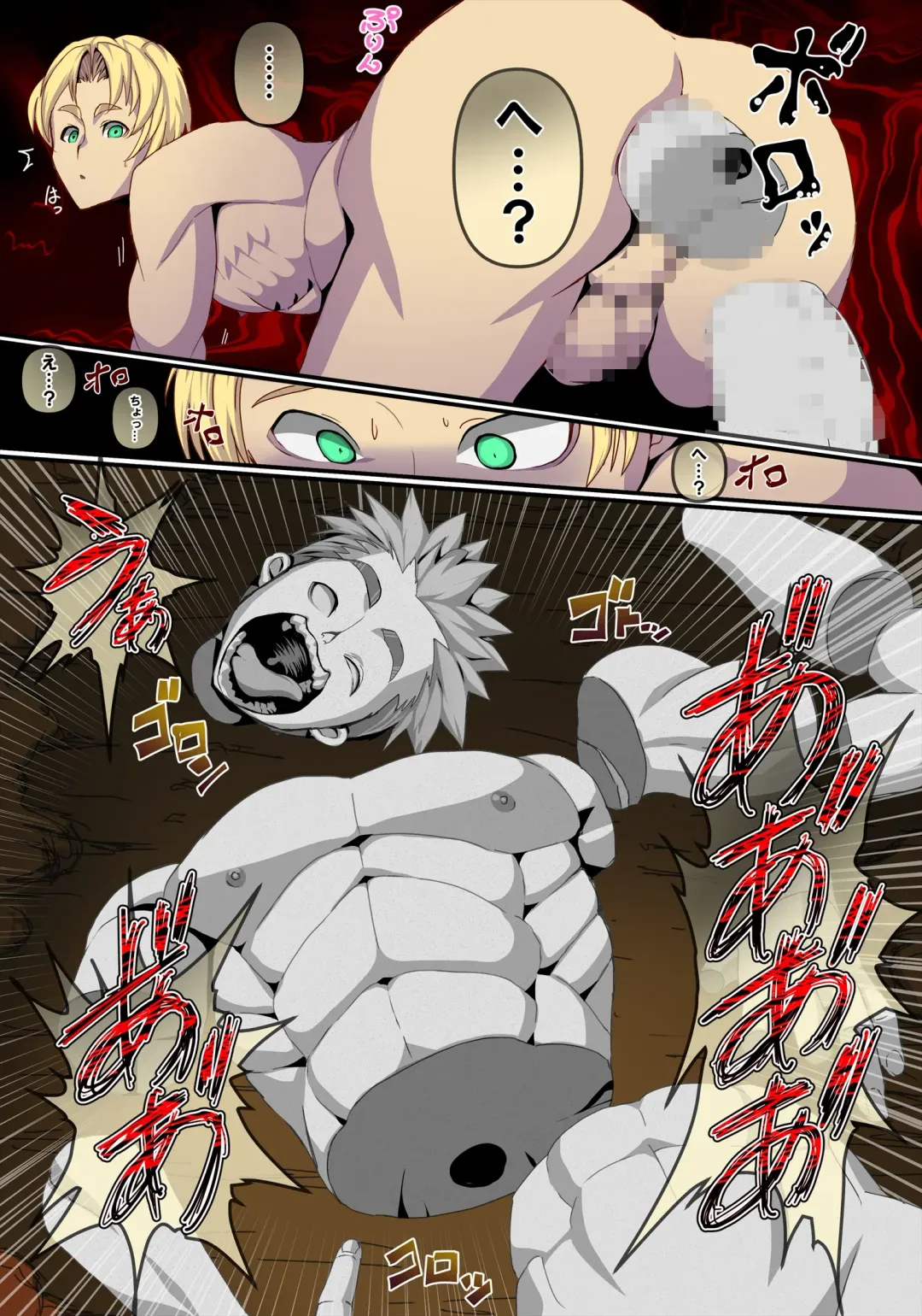 [Rukirufas] Doumoto Tokage no Sekka Mahou Fhentai - Page 15