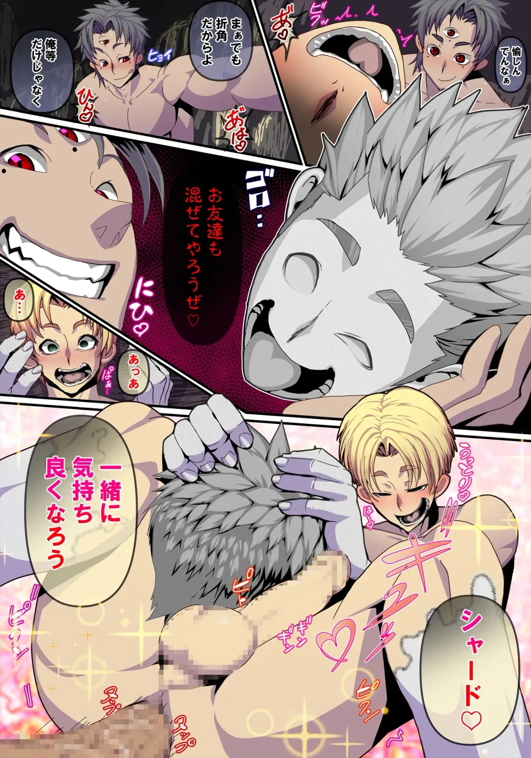 [Rukirufas] Doumoto Tokage no Sekka Mahou Fhentai - Page 20