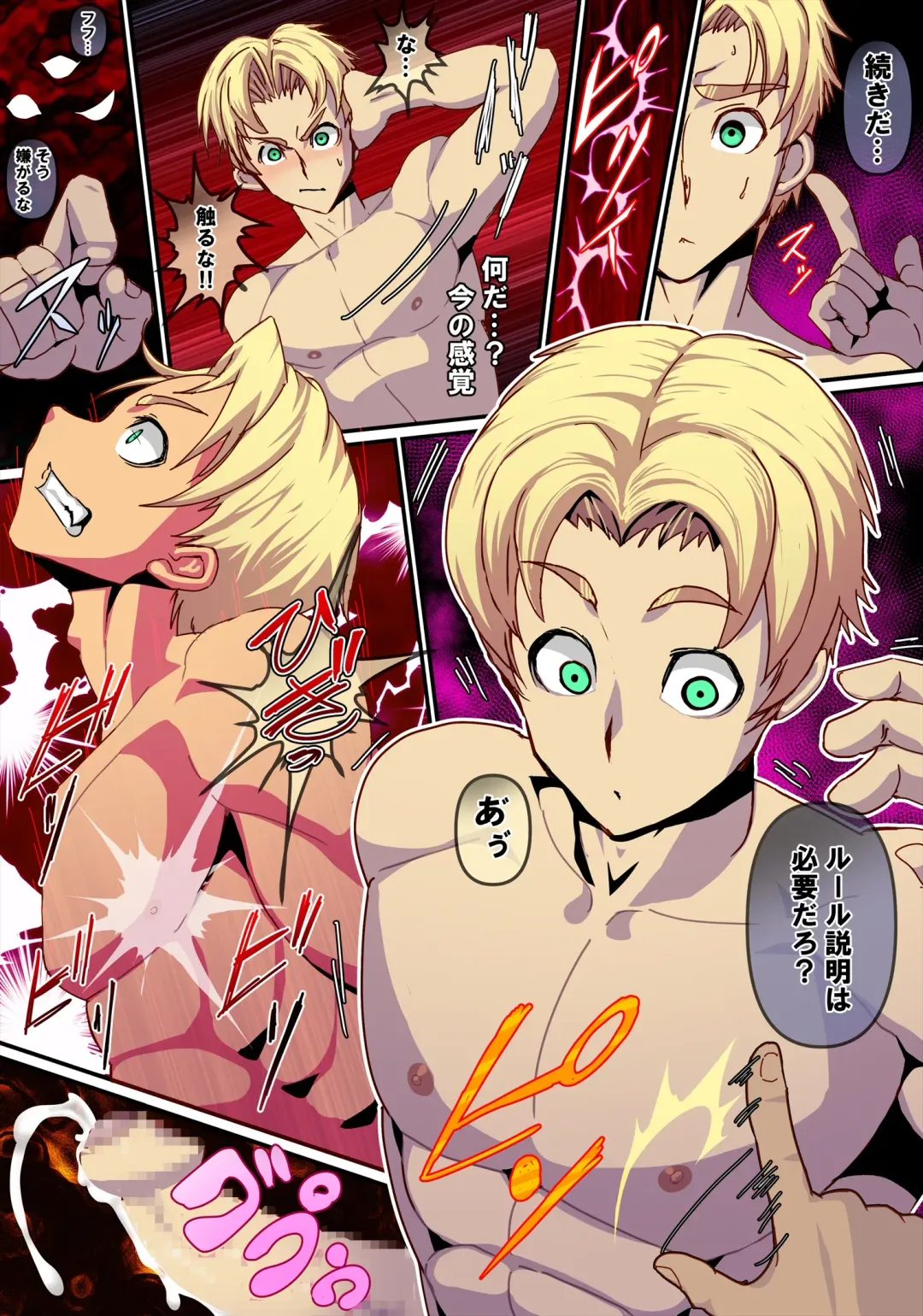 [Rukirufas] Doumoto Tokage no Sekka Mahou Fhentai - Page 7