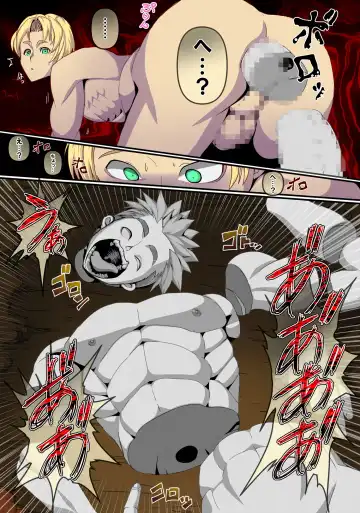 [Rukirufas] Doumoto Tokage no Sekka Mahou Fhentai - Page 15