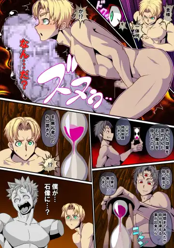 [Rukirufas] Doumoto Tokage no Sekka Mahou Fhentai - Page 6