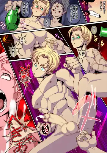 [Rukirufas] Doumoto Tokage no Sekka Mahou Fhentai - Page 9