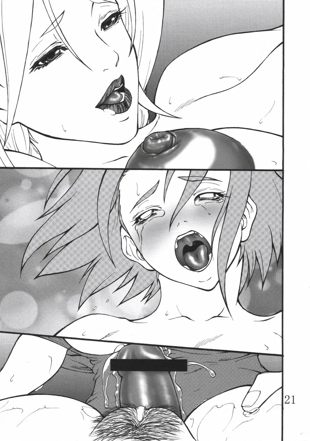 [Shijima Yukio] Giroutei "ri" no Kan Fhentai - Page 20