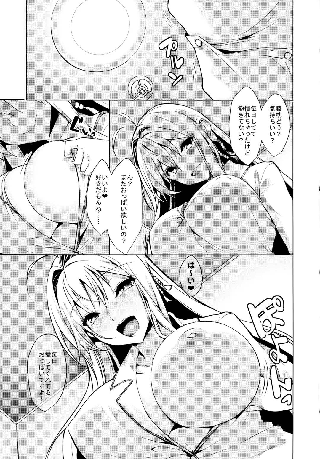 [Yappen] Koibito wa Tsurumaki Maki-san Fhentai - Page 14