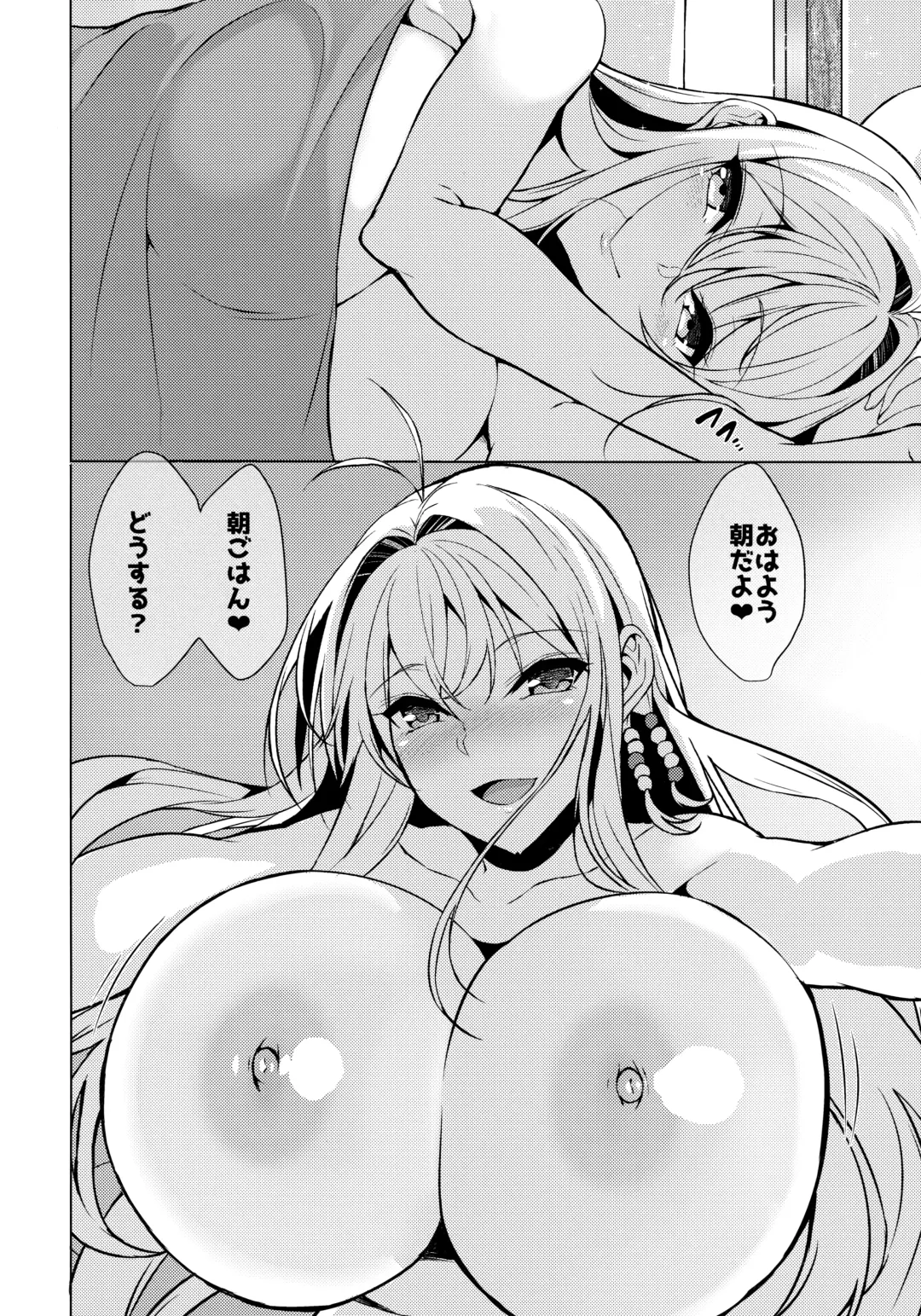 [Yappen] Koibito wa Tsurumaki Maki-san Fhentai - Page 21