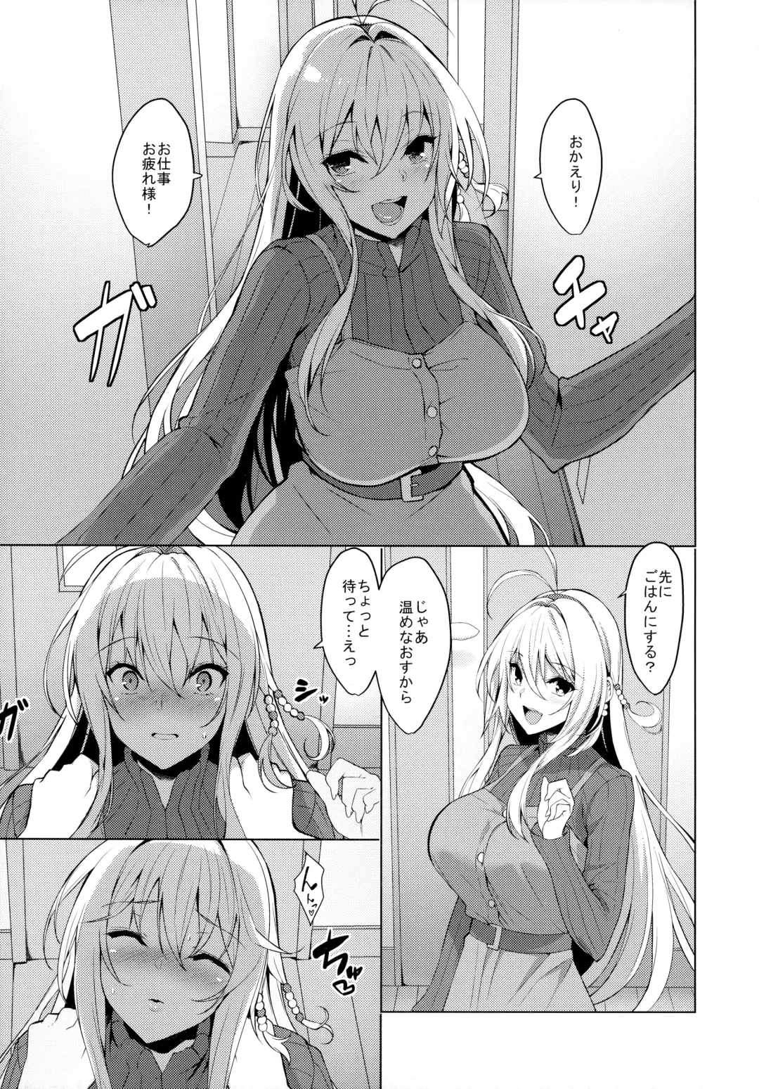 [Yappen] Koibito wa Tsurumaki Maki-san Fhentai - Page 4