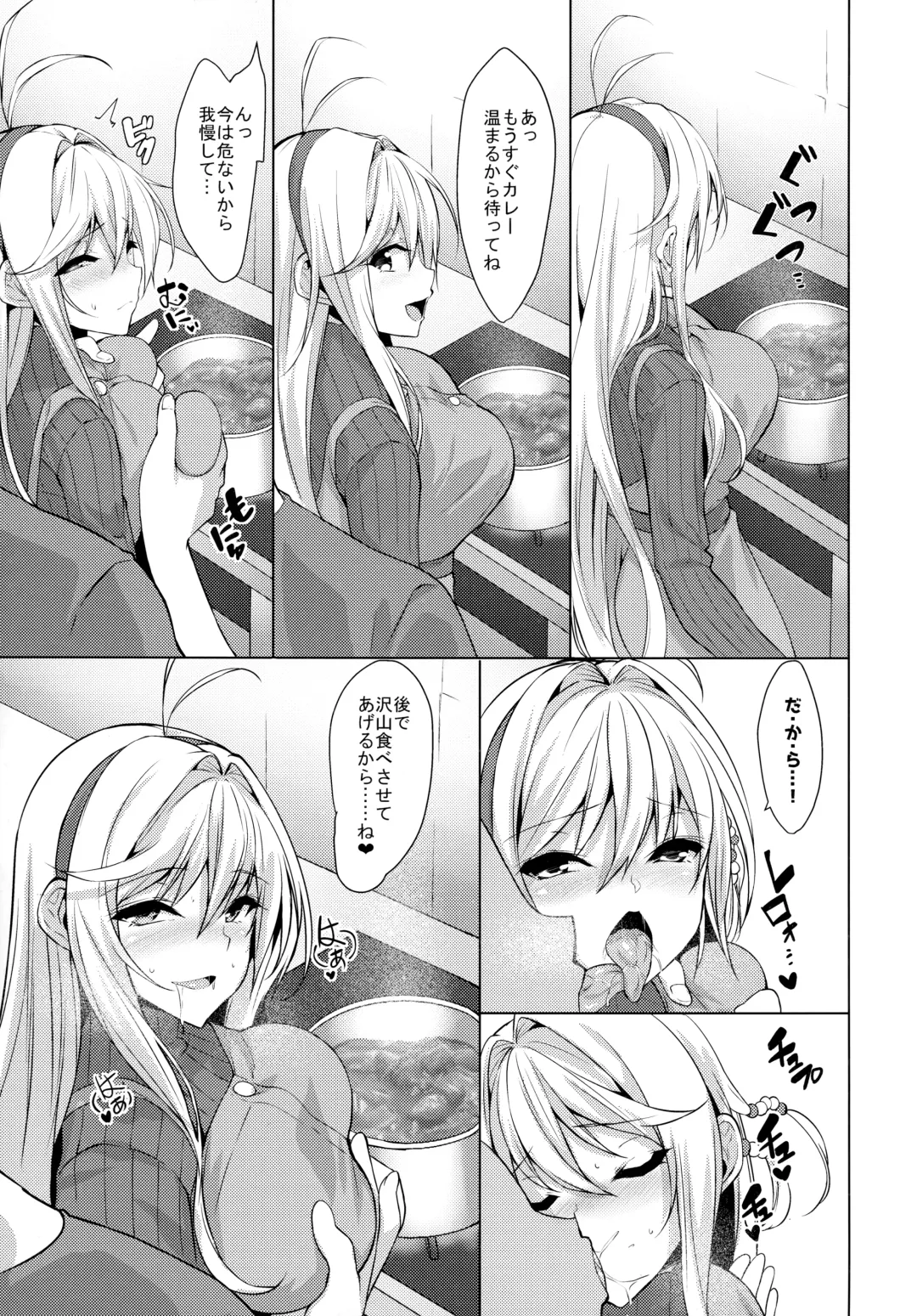 [Yappen] Koibito wa Tsurumaki Maki-san Fhentai - Page 8