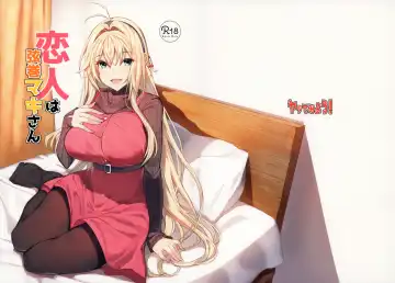 Read [Yappen] Koibito wa Tsurumaki Maki-san - Fhentai