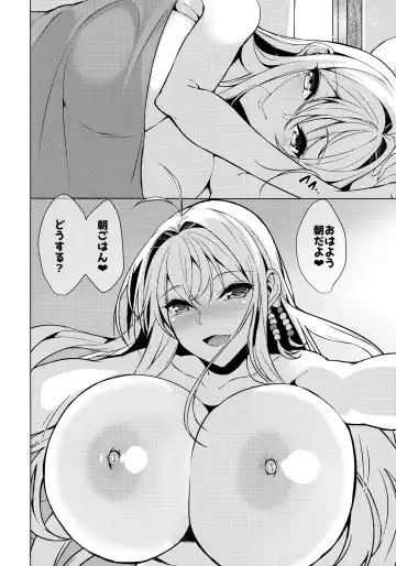 [Yappen] Koibito wa Tsurumaki Maki-san Fhentai - Page 21