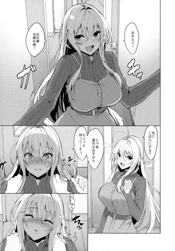 [Yappen] Koibito wa Tsurumaki Maki-san Fhentai - Page 4