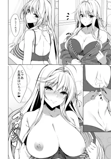 [Yappen] Koibito wa Tsurumaki Maki-san Fhentai - Page 9