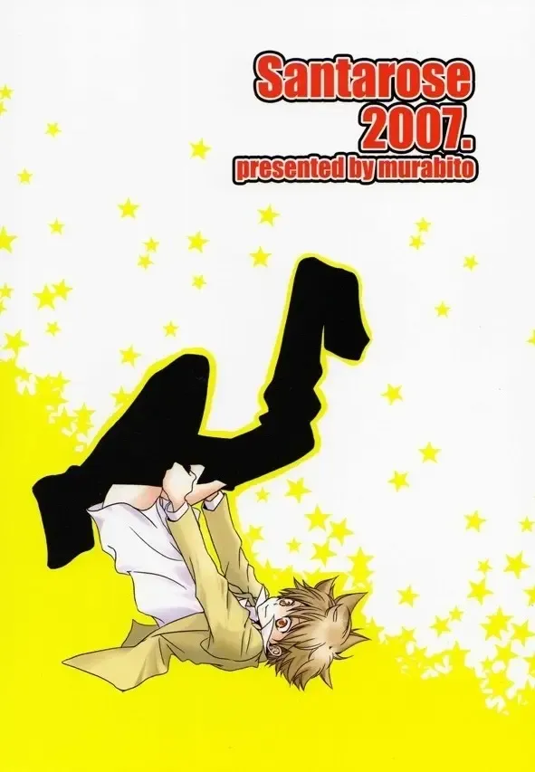 Kouhini Replicant Fhentai - Page 20